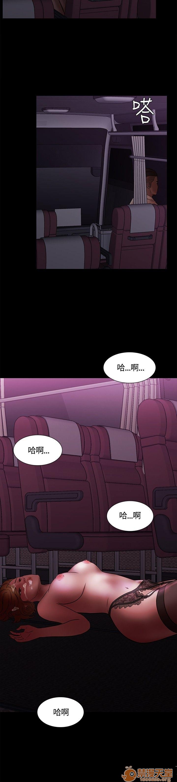我的老师/大学室友/roommate[h漫]韩漫全集-我的老师/大学室友/roommate-第1話 我的老師/大學室友/roommate 无删减无遮挡章节图片 