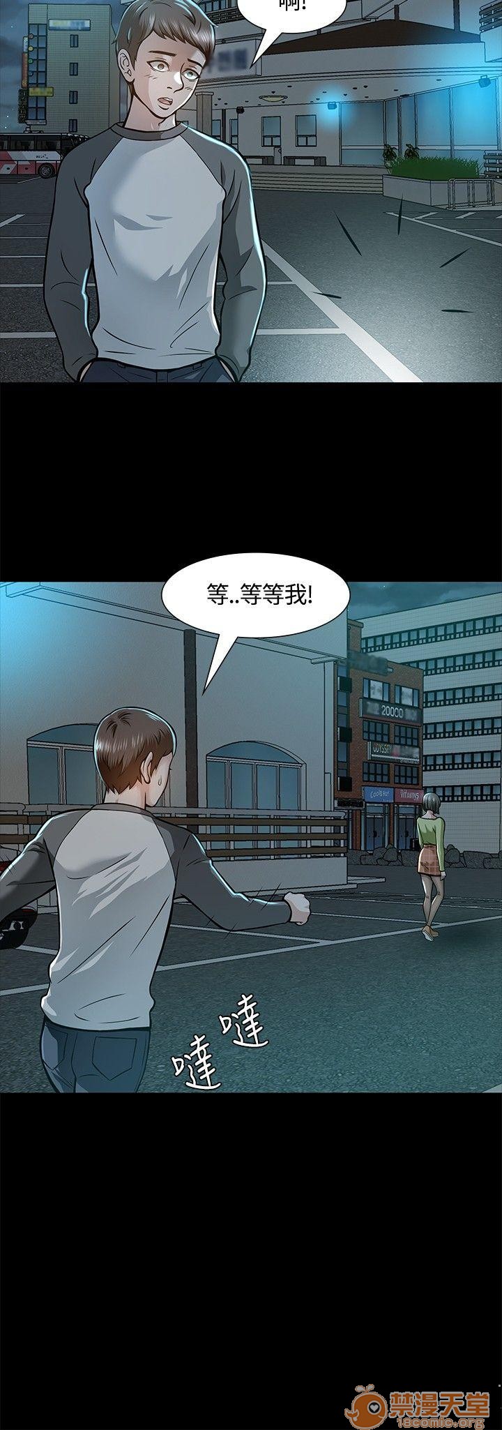 我的老师/大学室友/roommate[h漫]韩漫全集-我的老师/大学室友/roommate-第1話 我的老師/大學室友/roommate 无删减无遮挡章节图片 