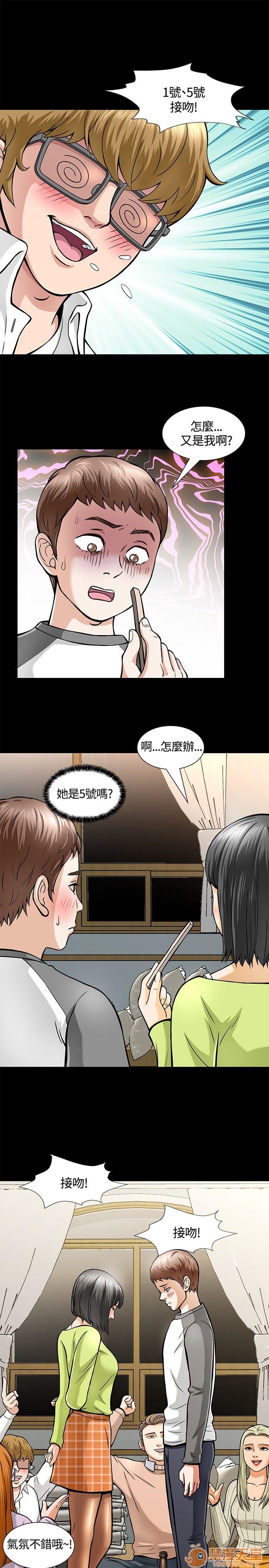 我的老师/大学室友/roommate[h漫]韩漫全集-我的老师/大学室友/roommate-第1話 我的老師/大學室友/roommate 无删减无遮挡章节图片 