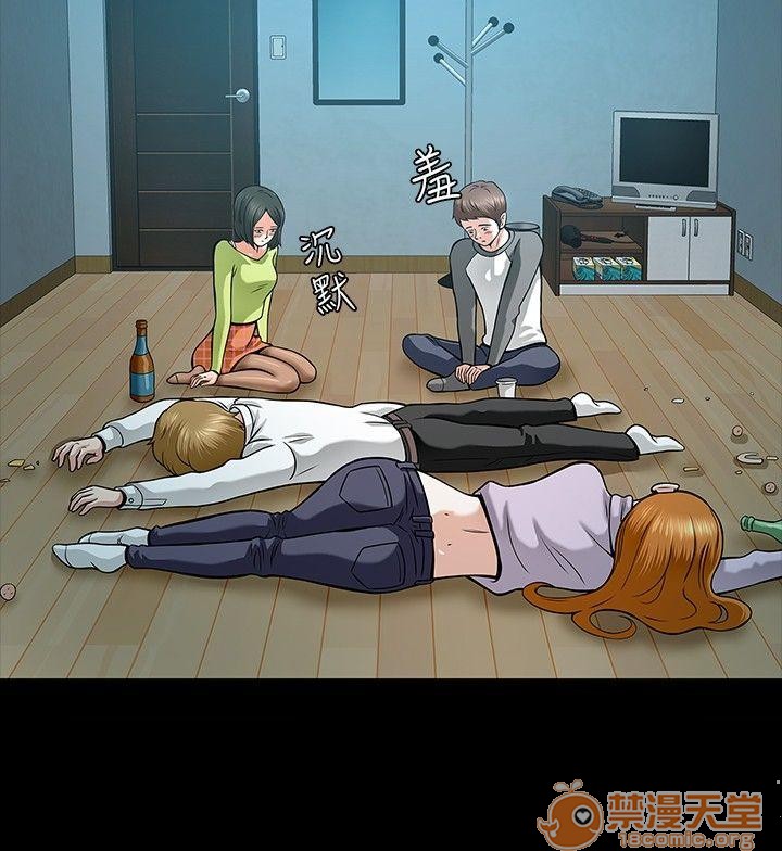 我的老师/大学室友/roommate[h漫]韩漫全集-我的老师/大学室友/roommate-第1話 我的老師/大學室友/roommate 无删减无遮挡章节图片 
