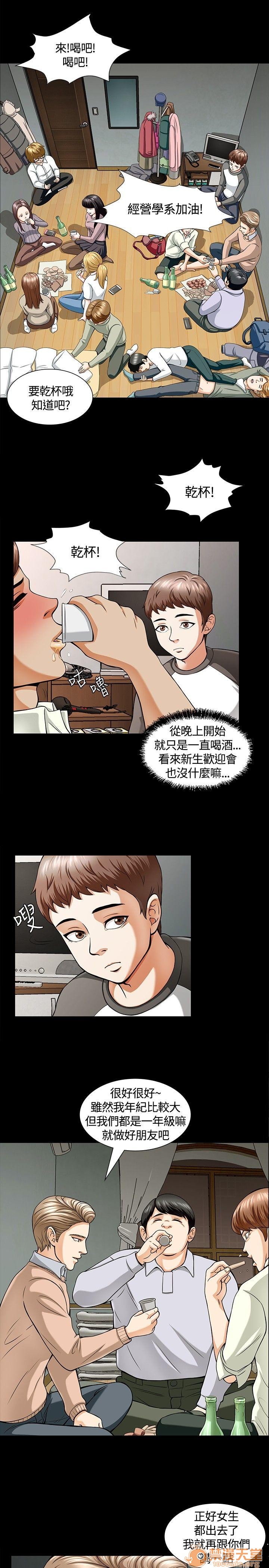 我的老师/大学室友/roommate[h漫]韩漫全集-我的老师/大学室友/roommate-第1話 我的老師/大學室友/roommate 无删减无遮挡章节图片 