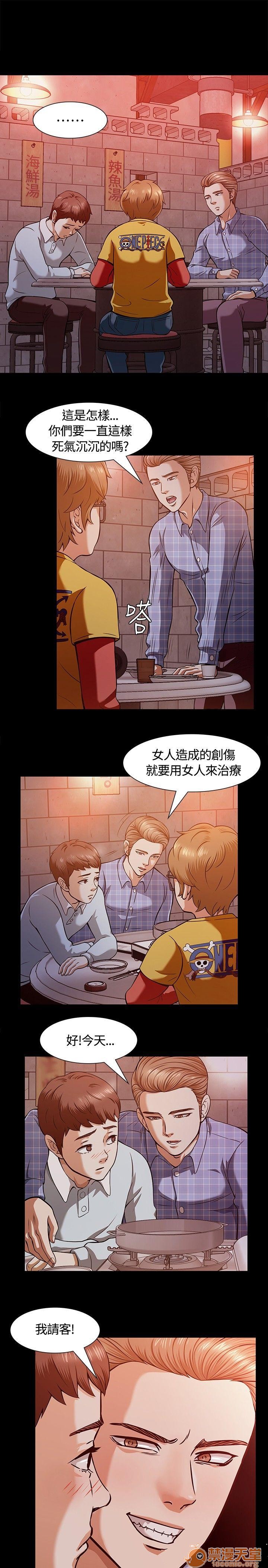 我的老师/大学室友/roommate[h漫]韩漫全集-我的老师/大学室友/roommate-第1話 我的老師/大學室友/roommate 无删减无遮挡章节图片 