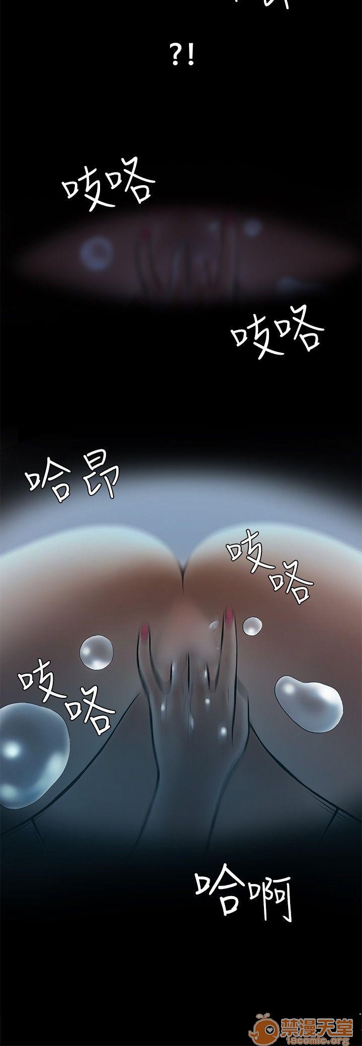 我的老师/大学室友/roommate[h漫]韩漫全集-我的老师/大学室友/roommate-第1話 我的老師/大學室友/roommate 无删减无遮挡章节图片 