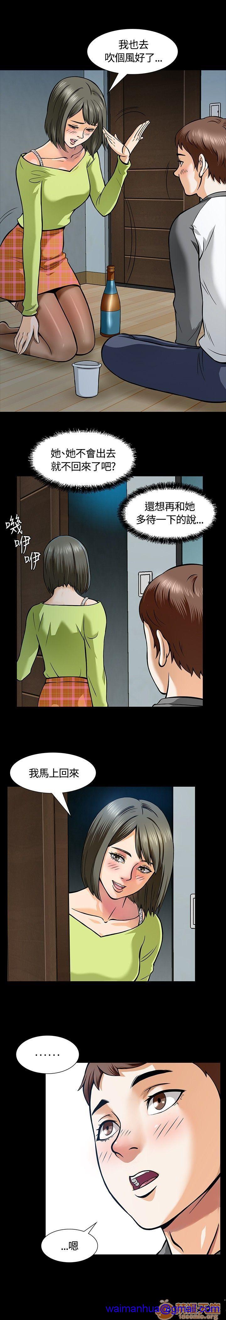 我的老师/大学室友/roommate[h漫]韩漫全集-我的老师/大学室友/roommate-第1話 我的老師/大學室友/roommate 无删减无遮挡章节图片 