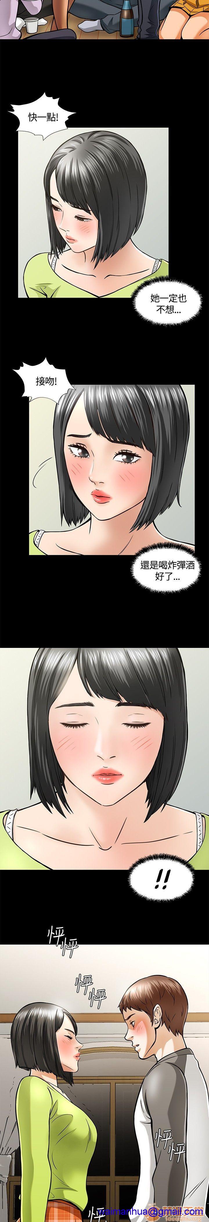 我的老师/大学室友/roommate[h漫]韩漫全集-我的老师/大学室友/roommate-第1話 我的老師/大學室友/roommate 无删减无遮挡章节图片 
