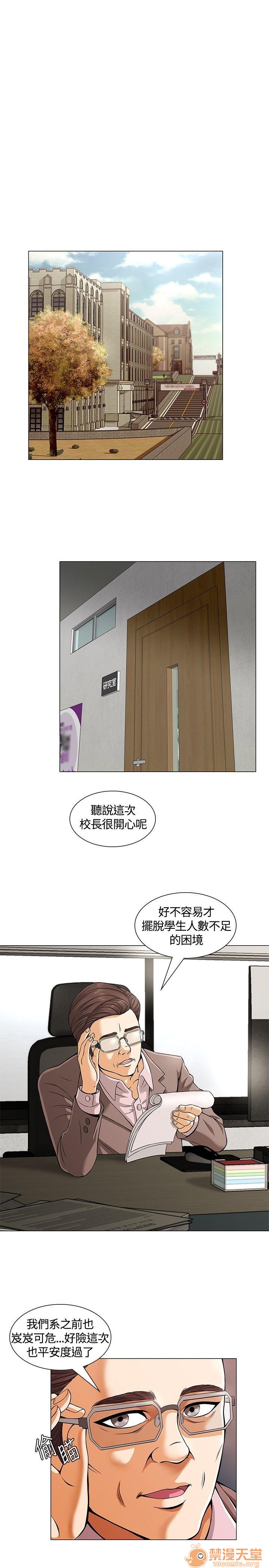 我的老师/大学室友/roommate[h漫]韩漫全集-我的老师/大学室友/roommate-第1話 我的老師/大學室友/roommate 无删减无遮挡章节图片 