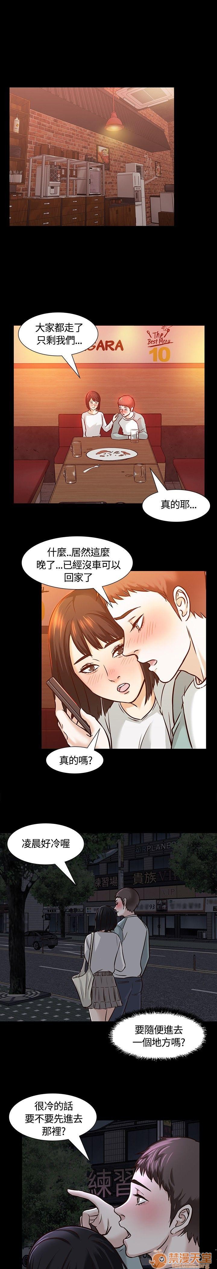 我的老师/大学室友/roommate[h漫]韩漫全集-我的老师/大学室友/roommate-第1話 我的老師/大學室友/roommate 无删减无遮挡章节图片 