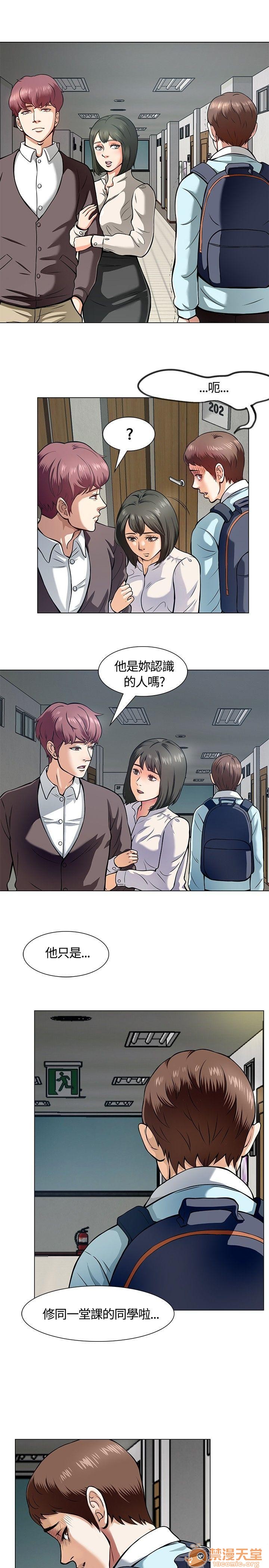 我的老师/大学室友/roommate[h漫]韩漫全集-我的老师/大学室友/roommate-第1話 我的老師/大學室友/roommate 无删减无遮挡章节图片 