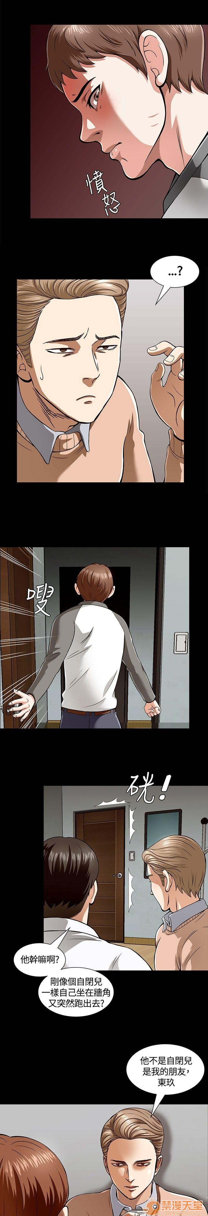 我的老师/大学室友/roommate[h漫]韩漫全集-我的老师/大学室友/roommate-第1話 我的老師/大學室友/roommate 无删减无遮挡章节图片 