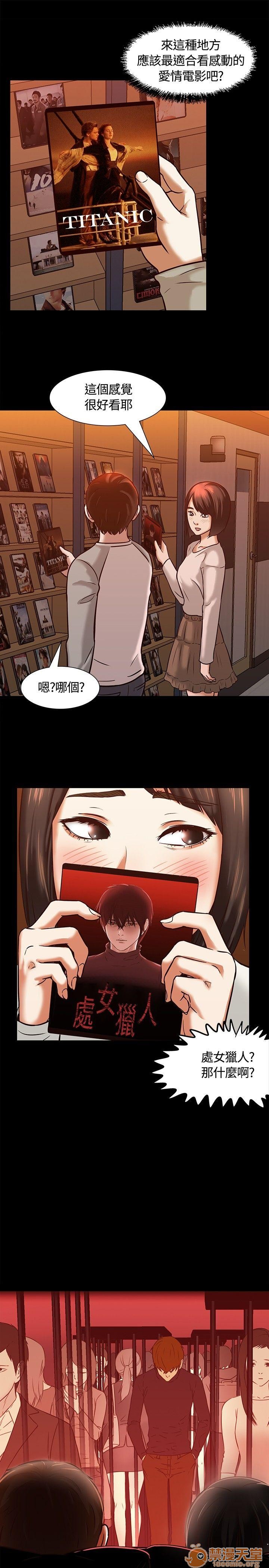 我的老师/大学室友/roommate[h漫]韩漫全集-我的老师/大学室友/roommate-第1話 我的老師/大學室友/roommate 无删减无遮挡章节图片 
