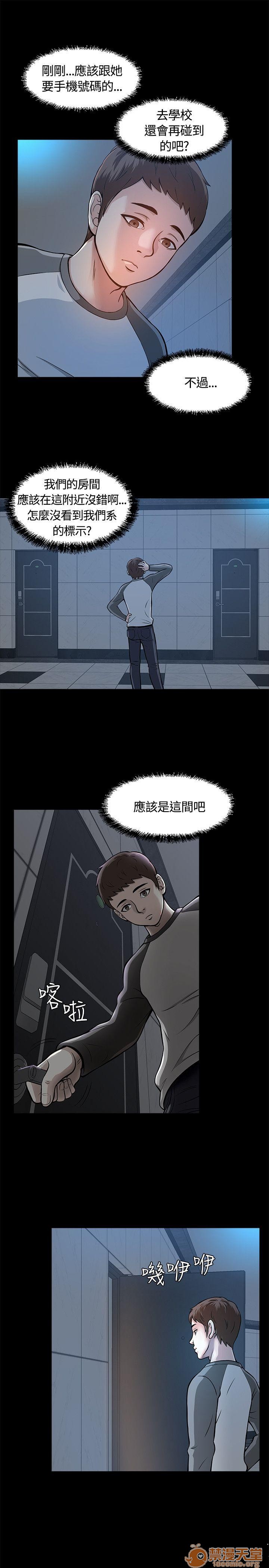 我的老师/大学室友/roommate[h漫]韩漫全集-我的老师/大学室友/roommate-第1話 我的老師/大學室友/roommate 无删减无遮挡章节图片 