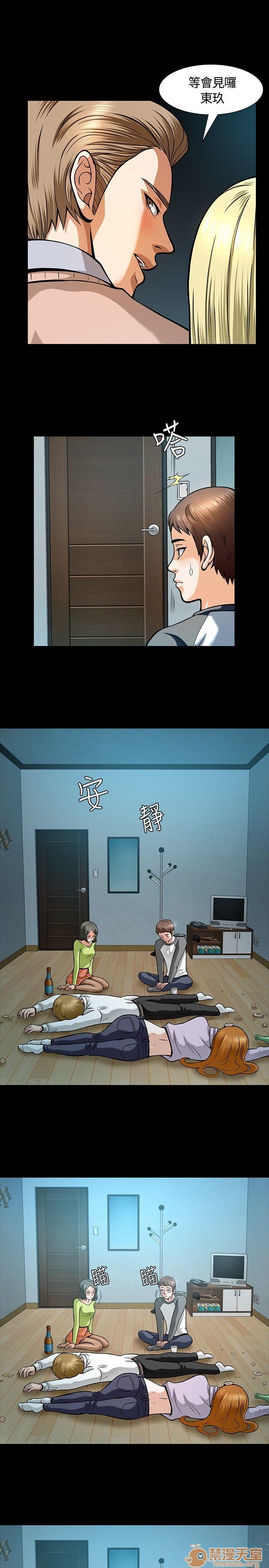 我的老师/大学室友/roommate[h漫]韩漫全集-我的老师/大学室友/roommate-第1話 我的老師/大學室友/roommate 无删减无遮挡章节图片 