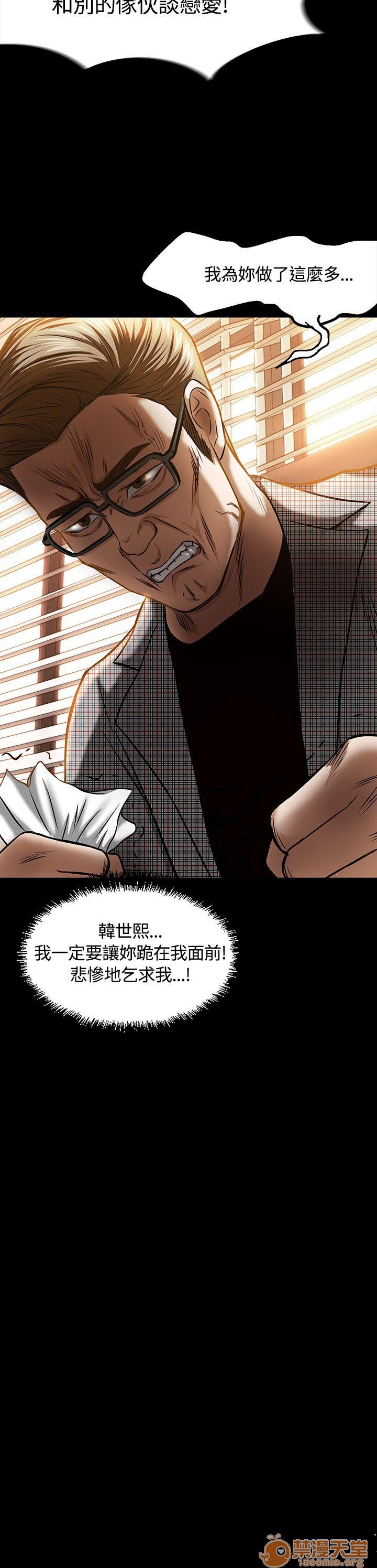 我的老师/大学室友/roommate[h漫]韩漫全集-我的老师/大学室友/roommate-第2話 11-20 无删减无遮挡章节图片 