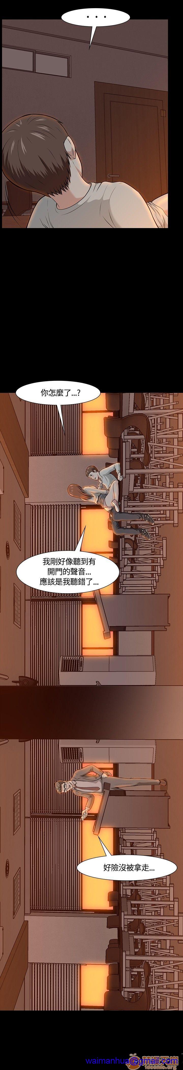 我的老师/大学室友/roommate[h漫]韩漫全集-我的老师/大学室友/roommate-第2話 11-20 无删减无遮挡章节图片 