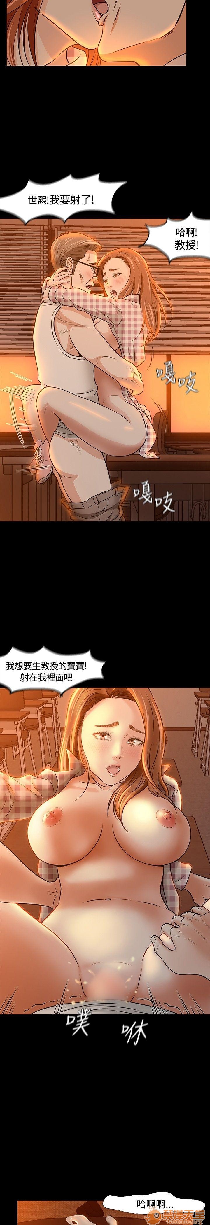 我的老师/大学室友/roommate[h漫]韩漫全集-我的老师/大学室友/roommate-第2話 11-20 无删减无遮挡章节图片 