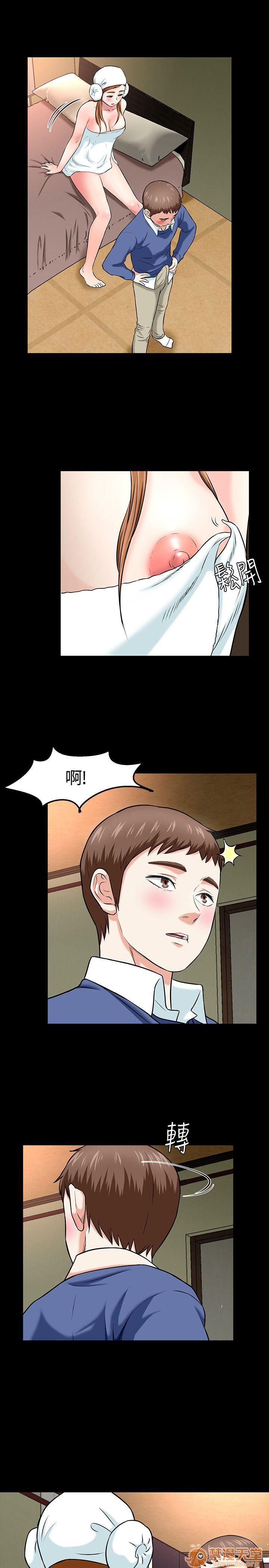 我的老师/大学室友/roommate[h漫]韩漫全集-我的老师/大学室友/roommate-第2話 11-20 无删减无遮挡章节图片 
