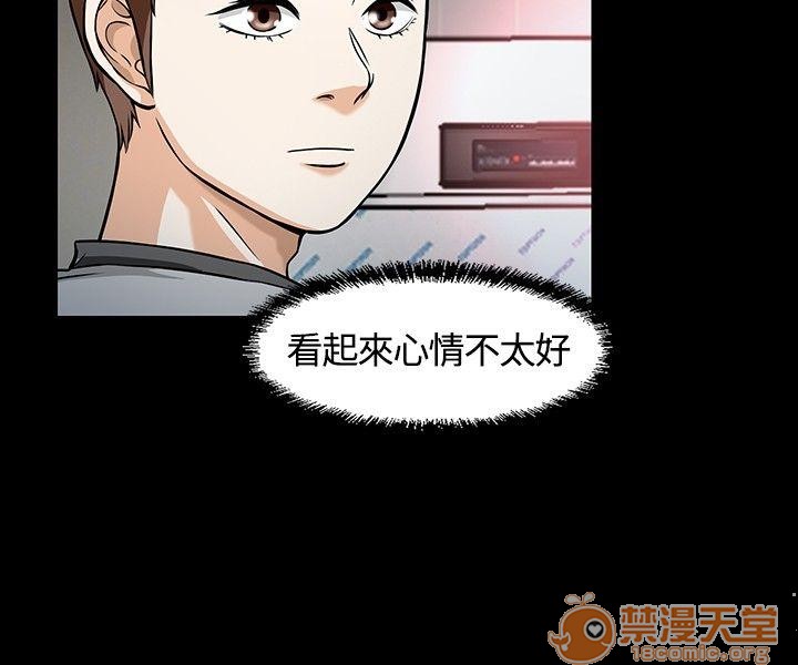 我的老师/大学室友/roommate[h漫]韩漫全集-我的老师/大学室友/roommate-第2話 11-20 无删减无遮挡章节图片 