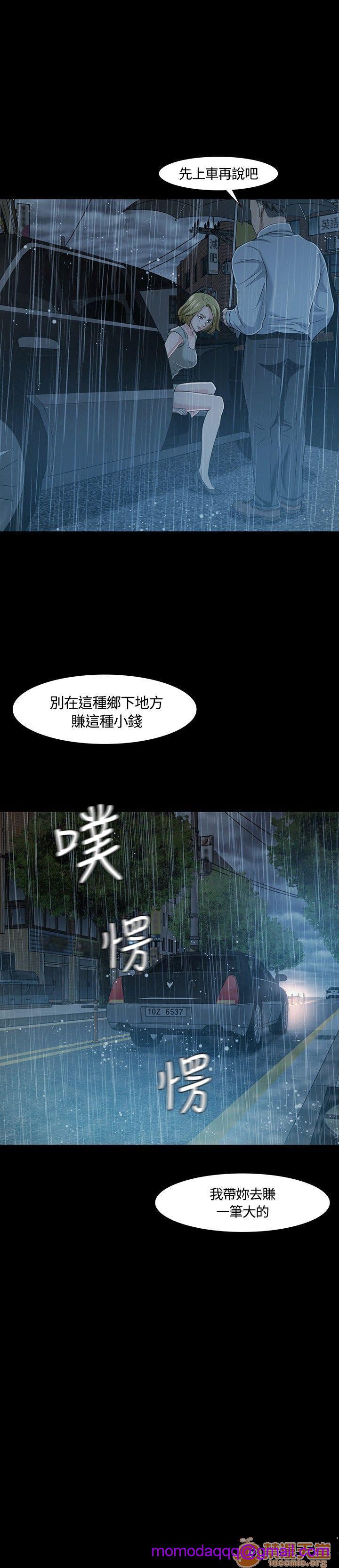 我的老师/大学室友/roommate[h漫]韩漫全集-我的老师/大学室友/roommate-第2話 11-20 无删减无遮挡章节图片 