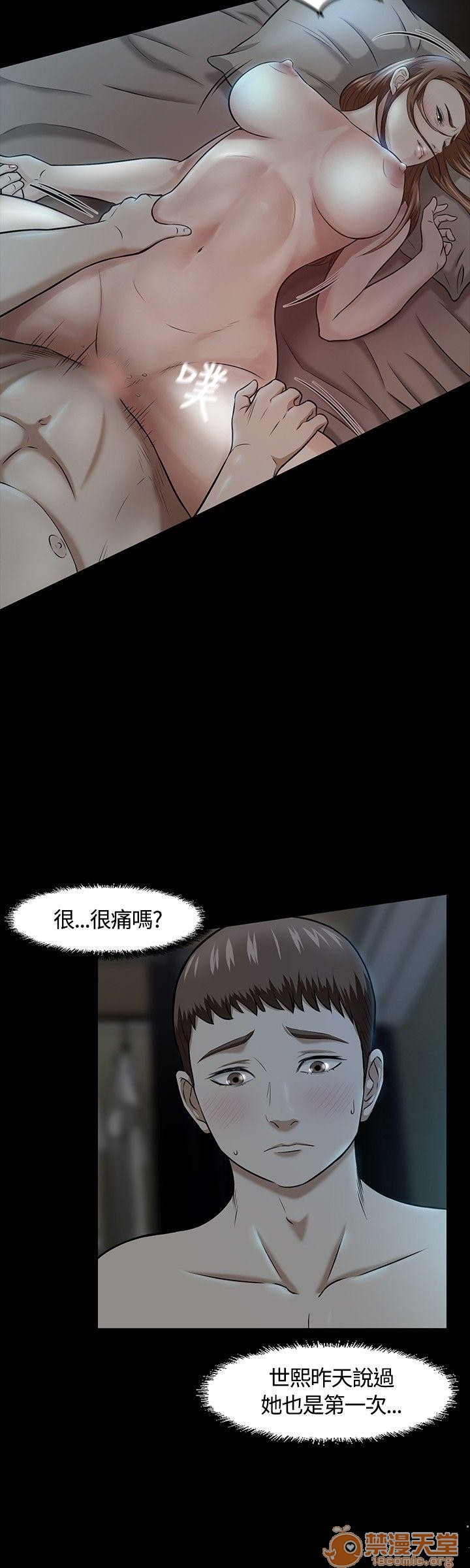 我的老师/大学室友/roommate[h漫]韩漫全集-我的老师/大学室友/roommate-第2話 11-20 无删减无遮挡章节图片 