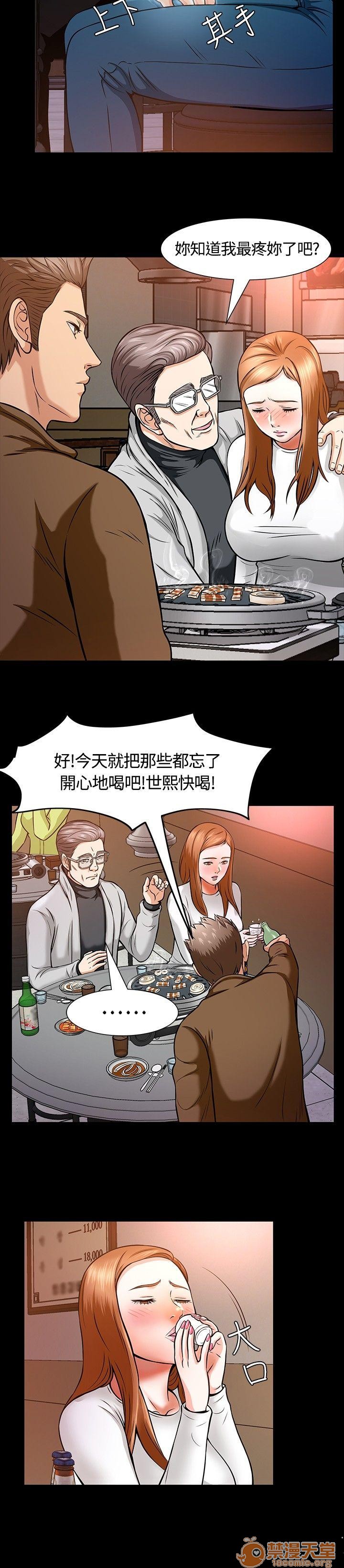 我的老师/大学室友/roommate[h漫]韩漫全集-我的老师/大学室友/roommate-第2話 11-20 无删减无遮挡章节图片 