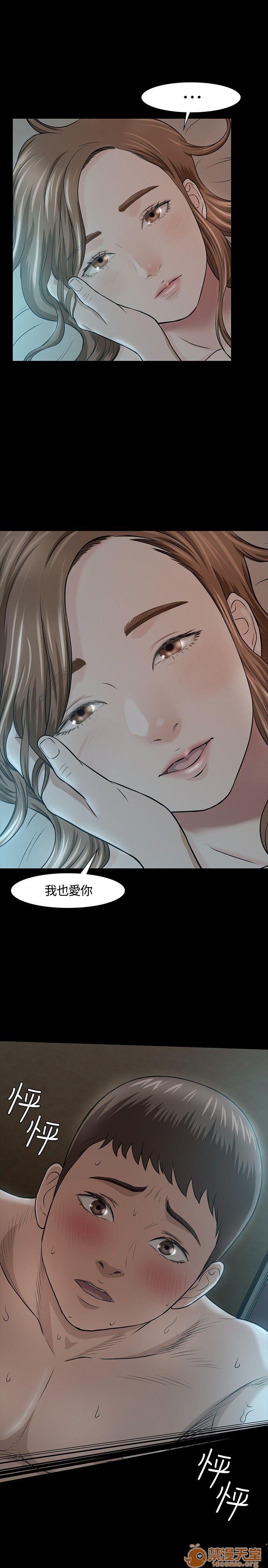 我的老师/大学室友/roommate[h漫]韩漫全集-我的老师/大学室友/roommate-第2話 11-20 无删减无遮挡章节图片 