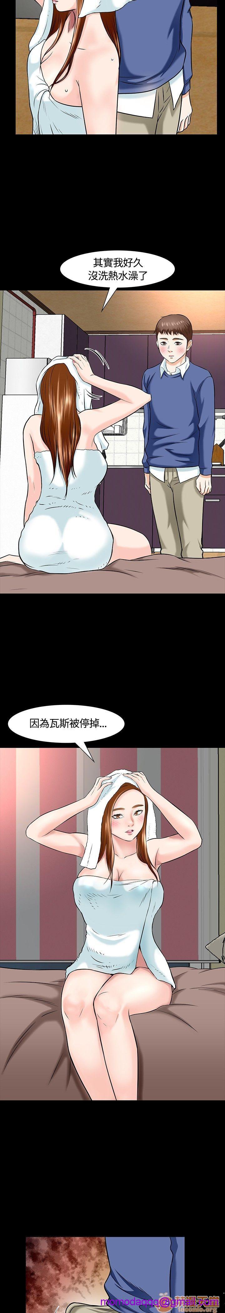我的老师/大学室友/roommate[h漫]韩漫全集-我的老师/大学室友/roommate-第2話 11-20 无删减无遮挡章节图片 