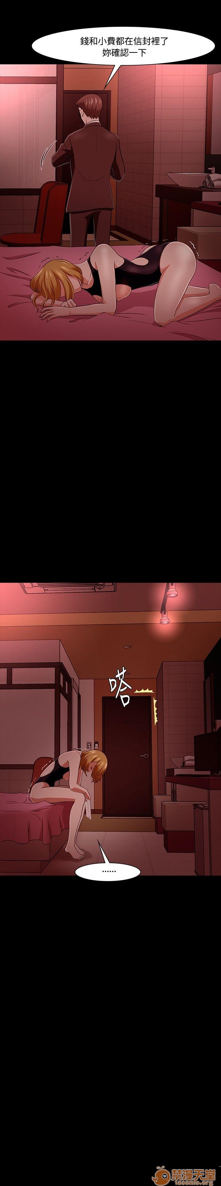 我的老师/大学室友/roommate[h漫]韩漫全集-我的老师/大学室友/roommate-第2話 11-20 无删减无遮挡章节图片 