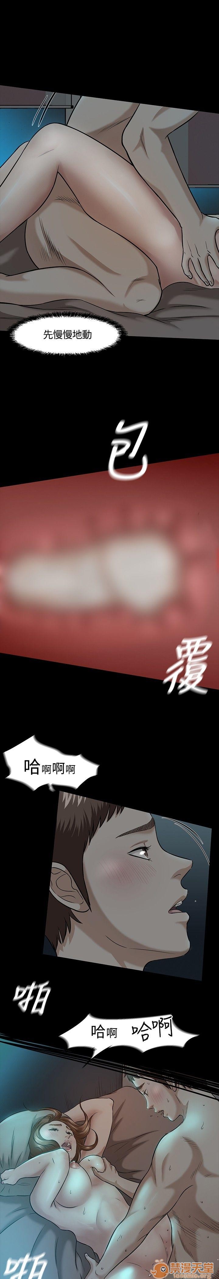 我的老师/大学室友/roommate[h漫]韩漫全集-我的老师/大学室友/roommate-第2話 11-20 无删减无遮挡章节图片 