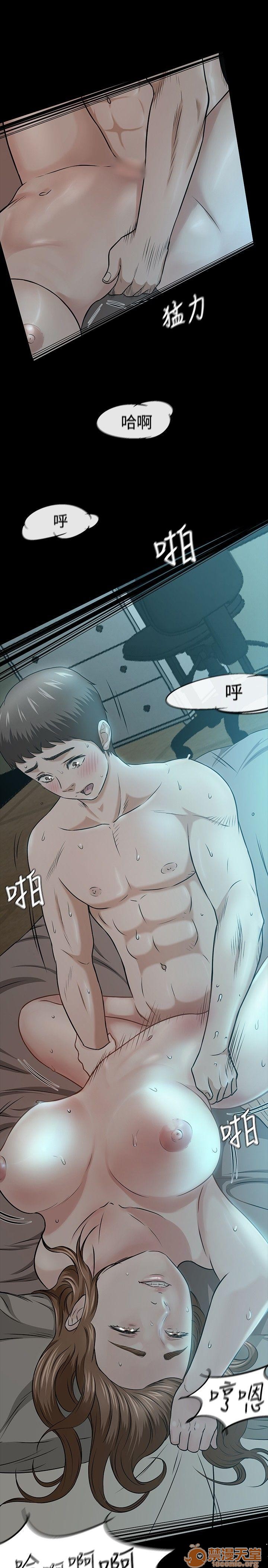 我的老师/大学室友/roommate[h漫]韩漫全集-我的老师/大学室友/roommate-第2話 11-20 无删减无遮挡章节图片 