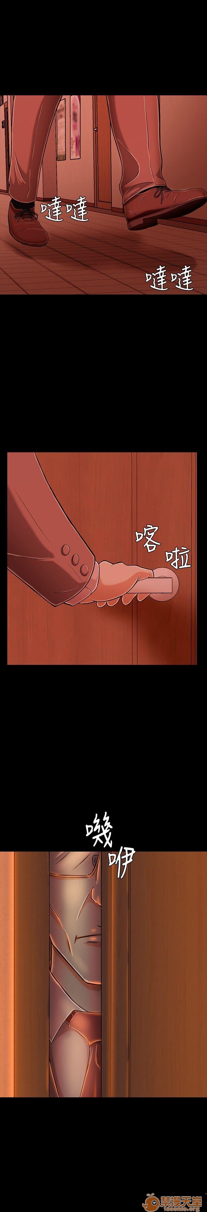 我的老师/大学室友/roommate[h漫]韩漫全集-我的老师/大学室友/roommate-第2話 11-20 无删减无遮挡章节图片 