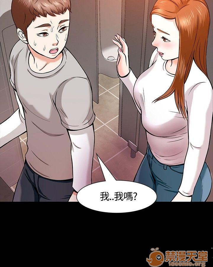 我的老师/大学室友/roommate[h漫]韩漫全集-我的老师/大学室友/roommate-第2話 11-20 无删减无遮挡章节图片 