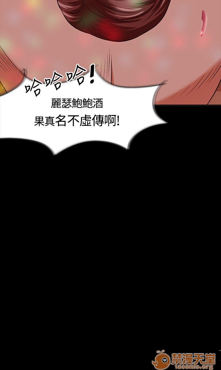 我的老师/大学室友/roommate[h漫]韩漫全集-我的老师/大学室友/roommate-第2話 11-20 无删减无遮挡章节图片 