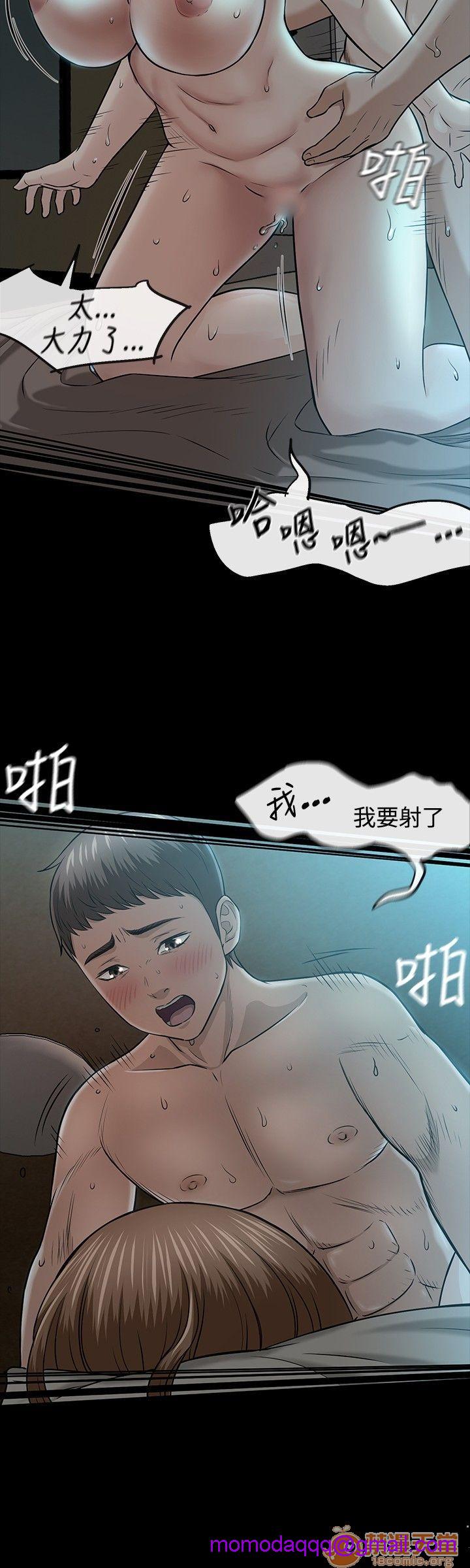 我的老师/大学室友/roommate[h漫]韩漫全集-我的老师/大学室友/roommate-第2話 11-20 无删减无遮挡章节图片 