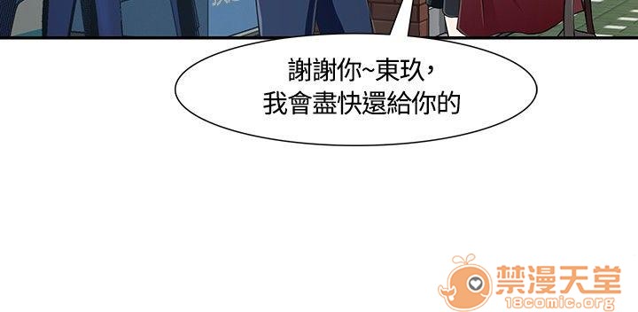 我的老师/大学室友/roommate[h漫]韩漫全集-我的老师/大学室友/roommate-第2話 11-20 无删减无遮挡章节图片 
