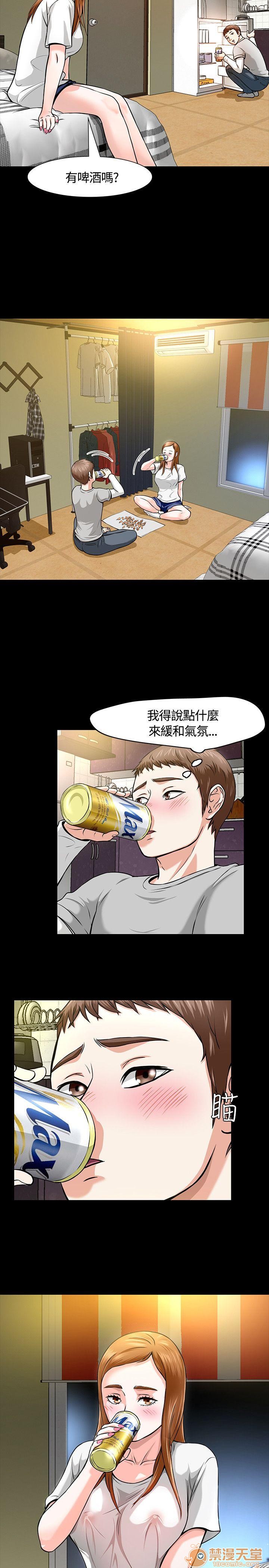 我的老师/大学室友/roommate[h漫]韩漫全集-我的老师/大学室友/roommate-第2話 11-20 无删减无遮挡章节图片 