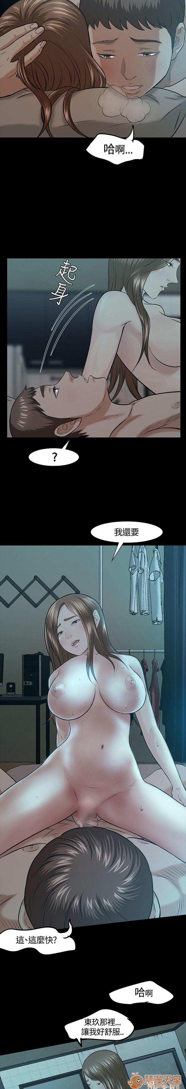我的老师/大学室友/roommate[h漫]韩漫全集-我的老师/大学室友/roommate-第2話 11-20 无删减无遮挡章节图片 