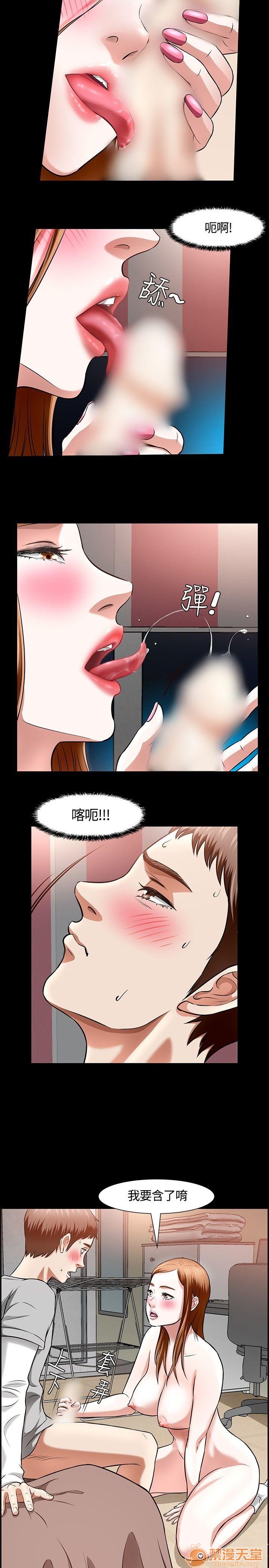 我的老师/大学室友/roommate[h漫]韩漫全集-我的老师/大学室友/roommate-第2話 11-20 无删减无遮挡章节图片 