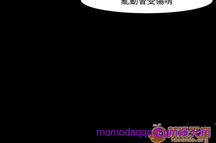 我的老师/大学室友/roommate[h漫]韩漫全集-我的老师/大学室友/roommate-第2話 11-20 无删减无遮挡章节图片 