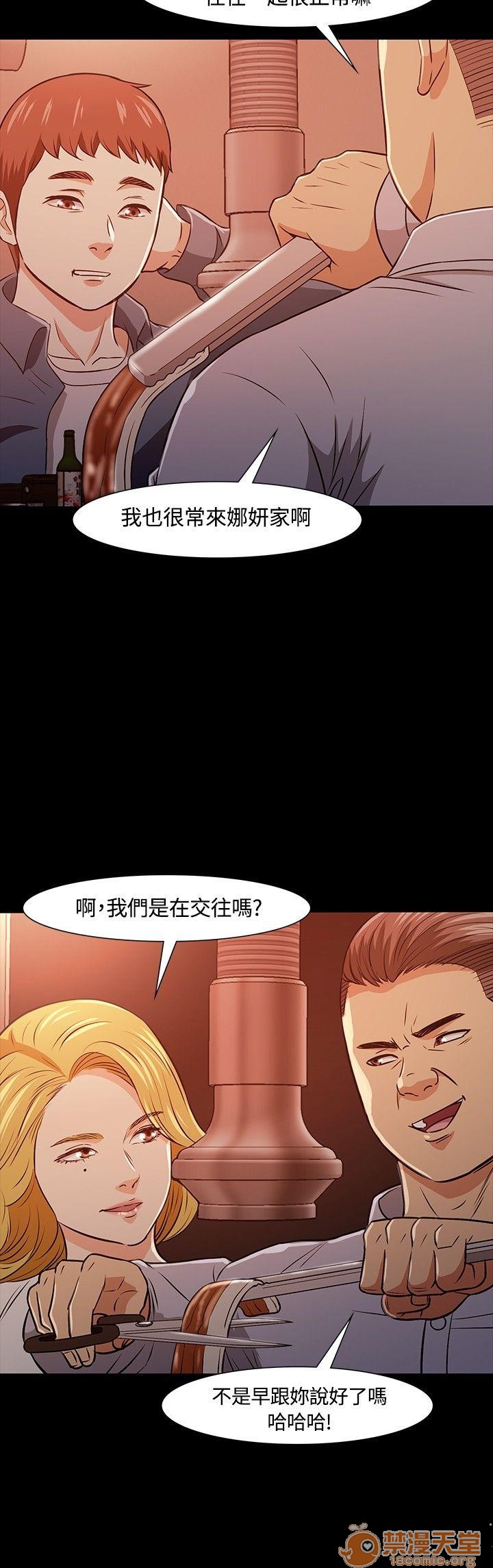 我的老师/大学室友/roommate[h漫]韩漫全集-我的老师/大学室友/roommate-第2話 11-20 无删减无遮挡章节图片 