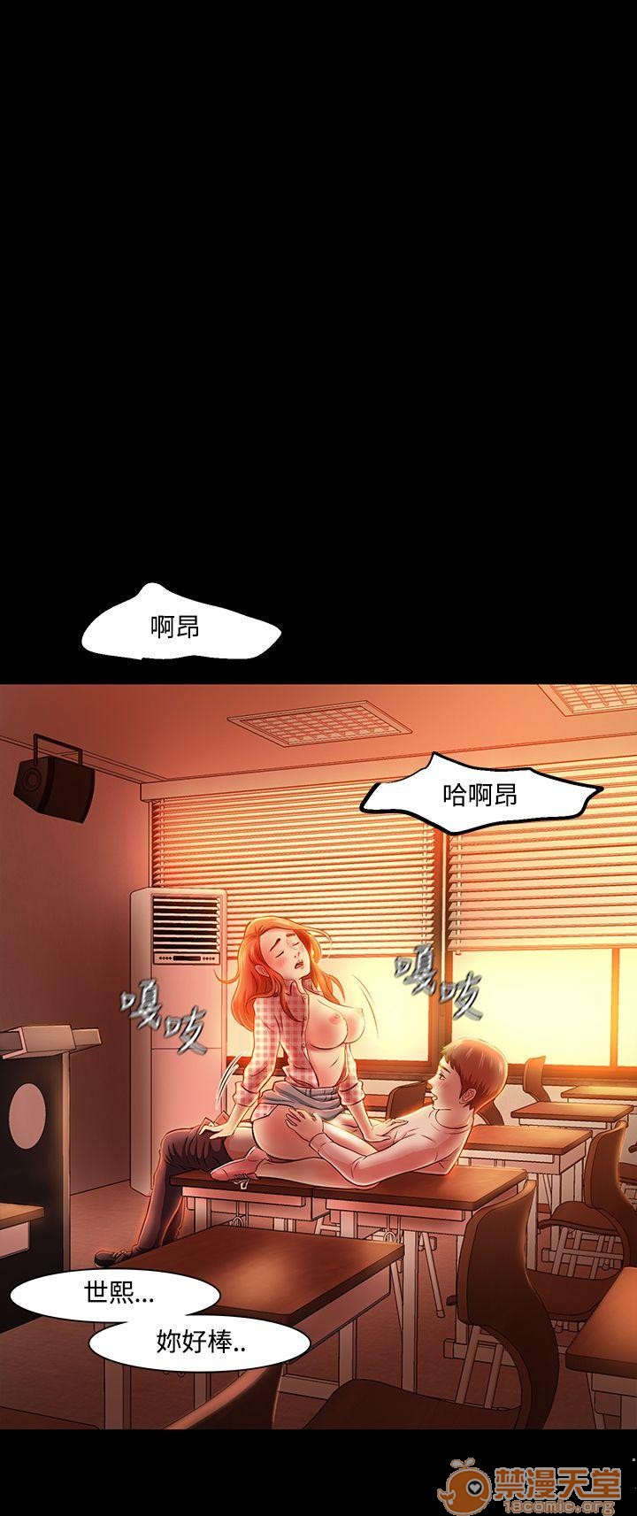 我的老师/大学室友/roommate[h漫]韩漫全集-我的老师/大学室友/roommate-第2話 11-20 无删减无遮挡章节图片 