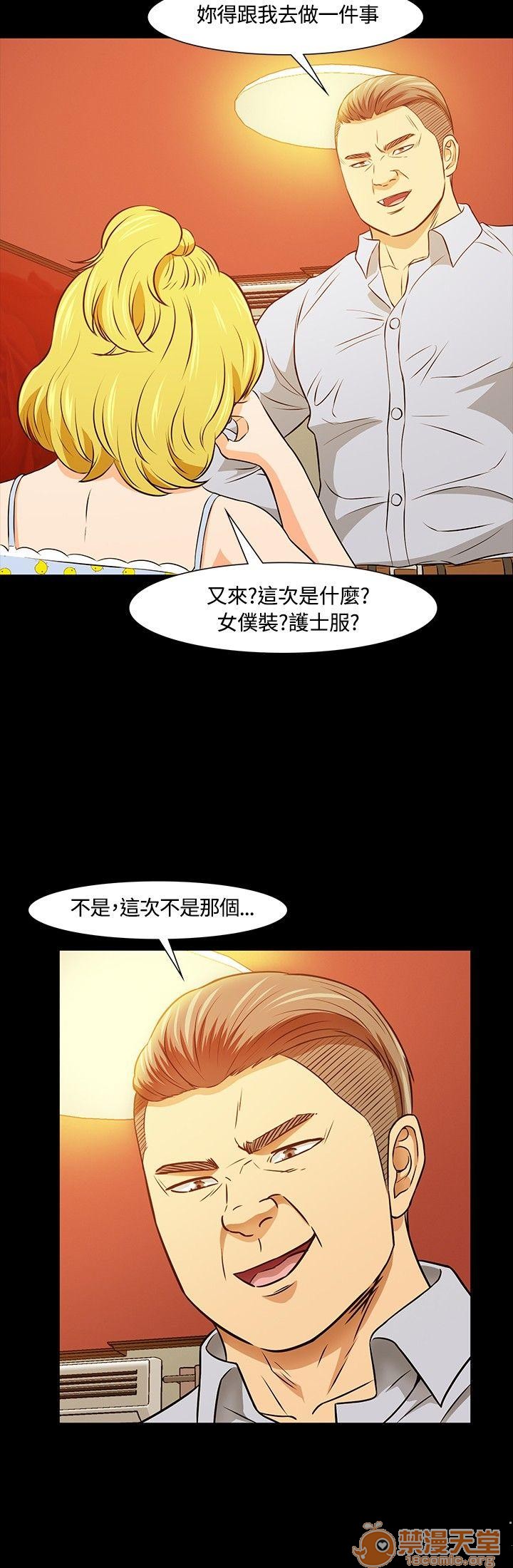 我的老师/大学室友/roommate[h漫]韩漫全集-我的老师/大学室友/roommate-第2話 11-20 无删减无遮挡章节图片 