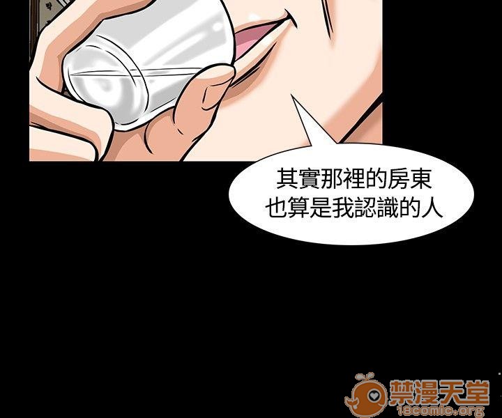 我的老师/大学室友/roommate[h漫]韩漫全集-我的老师/大学室友/roommate-第2話 11-20 无删减无遮挡章节图片 