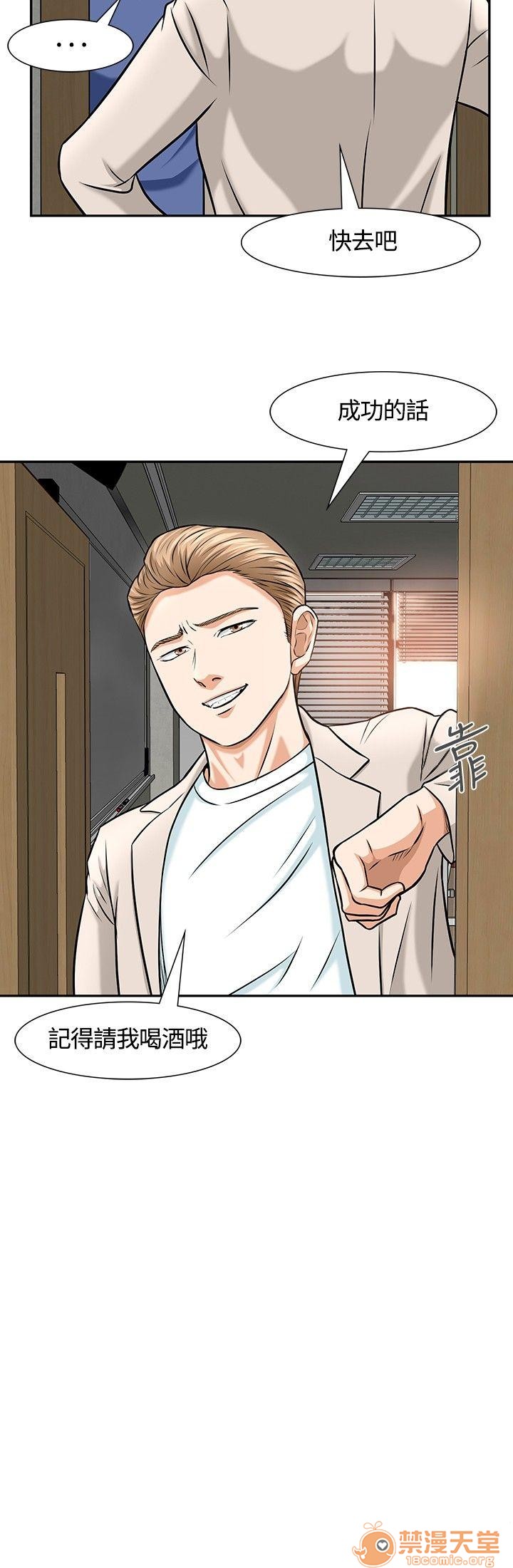 我的老师/大学室友/roommate[h漫]韩漫全集-我的老师/大学室友/roommate-第2話 11-20 无删减无遮挡章节图片 