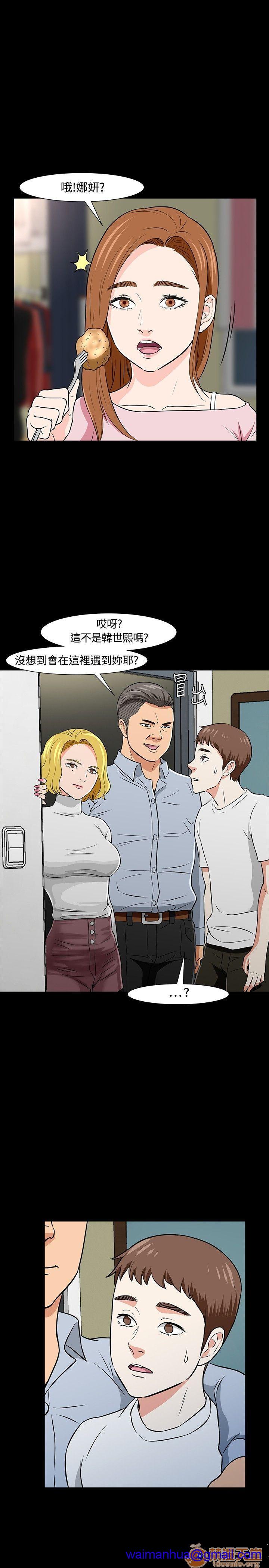 我的老师/大学室友/roommate[h漫]韩漫全集-我的老师/大学室友/roommate-第2話 11-20 无删减无遮挡章节图片 
