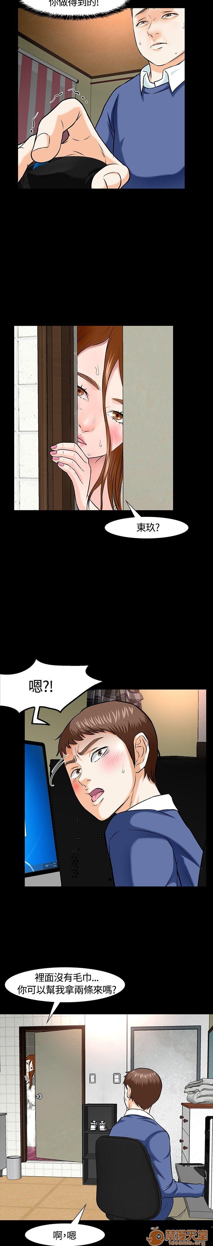 我的老师/大学室友/roommate[h漫]韩漫全集-我的老师/大学室友/roommate-第2話 11-20 无删减无遮挡章节图片 