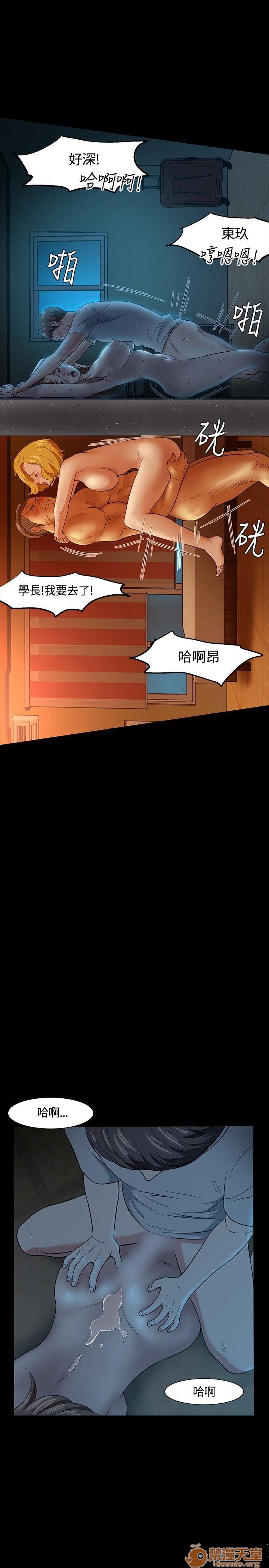 我的老师/大学室友/roommate[h漫]韩漫全集-我的老师/大学室友/roommate-第3話 21-30 无删减无遮挡章节图片 