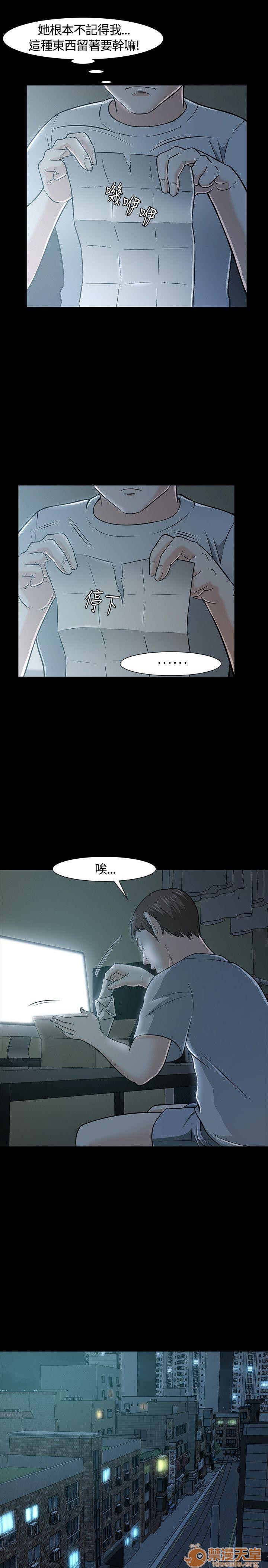 我的老师/大学室友/roommate[h漫]韩漫全集-我的老师/大学室友/roommate-第3話 21-30 无删减无遮挡章节图片 