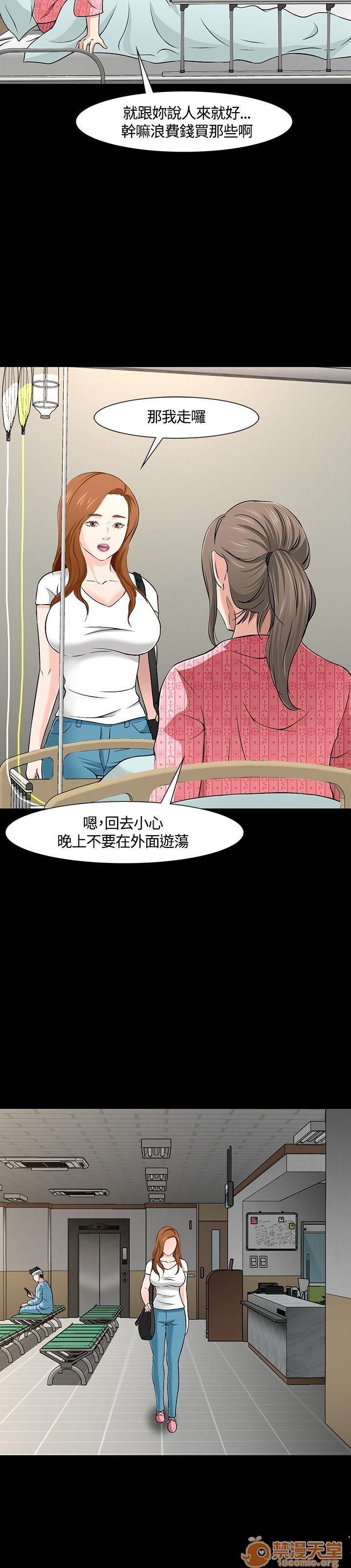 我的老师/大学室友/roommate[h漫]韩漫全集-我的老师/大学室友/roommate-第3話 21-30 无删减无遮挡章节图片 