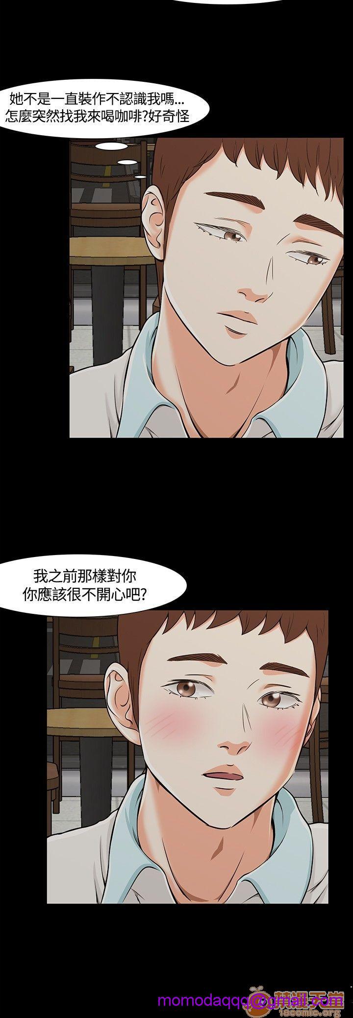 我的老师/大学室友/roommate[h漫]韩漫全集-我的老师/大学室友/roommate-第3話 21-30 无删减无遮挡章节图片 