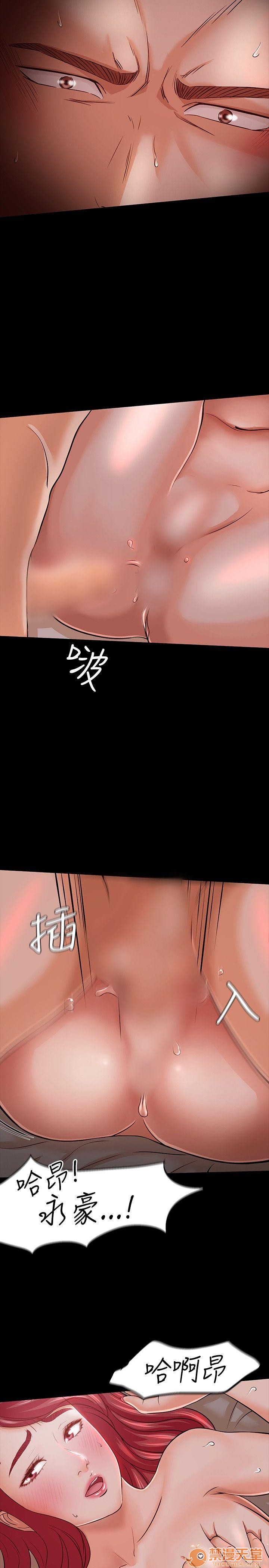 我的老师/大学室友/roommate[h漫]韩漫全集-我的老师/大学室友/roommate-第3話 21-30 无删减无遮挡章节图片 